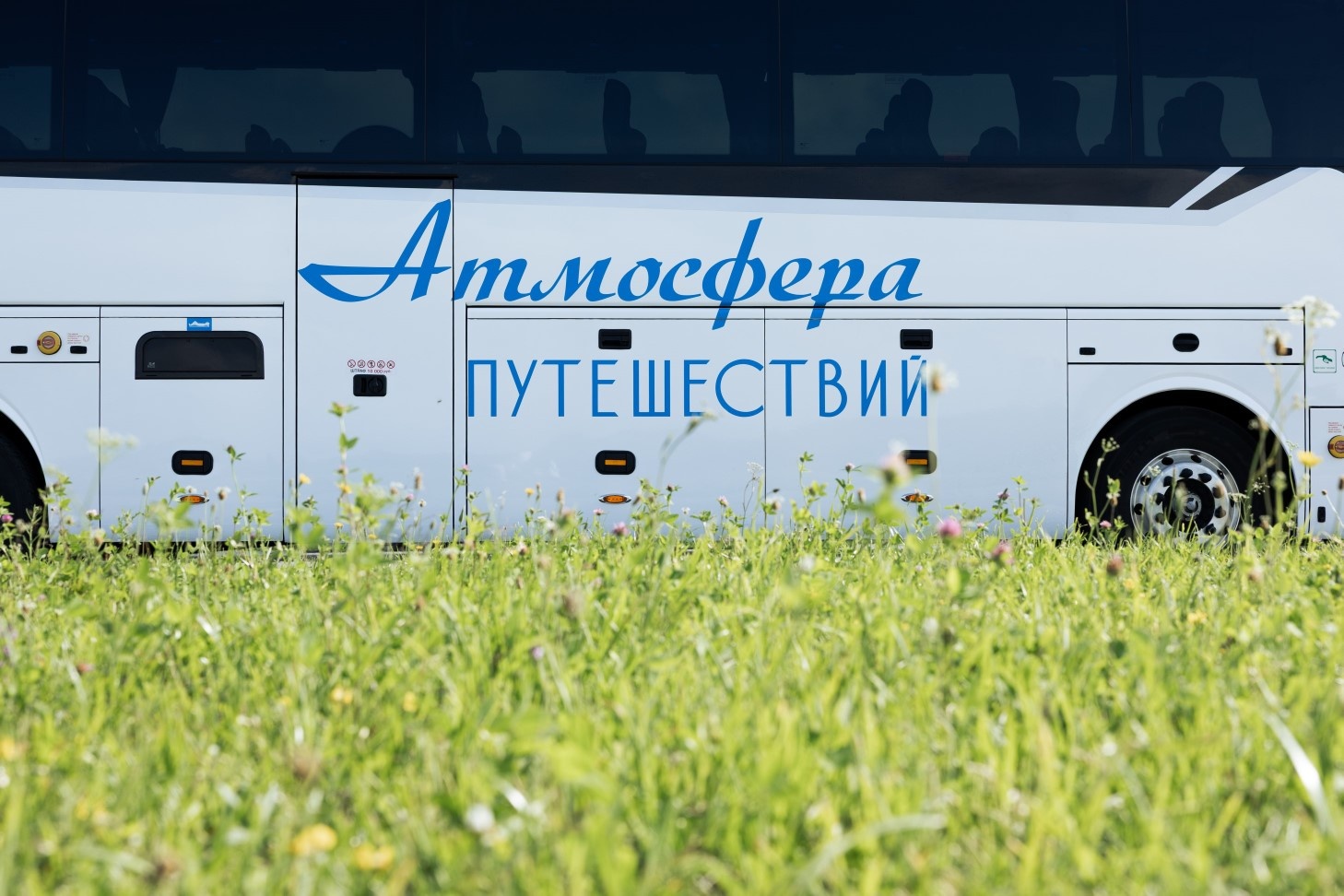 Фотография белого автобуса Zong Tong  Атмосферы Путешествий